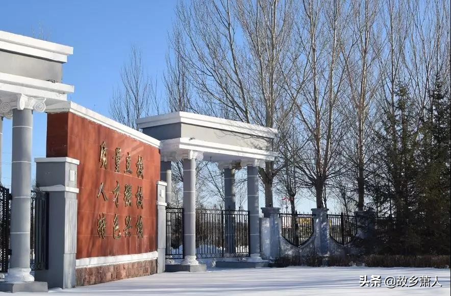 中国最北大学在哪里？