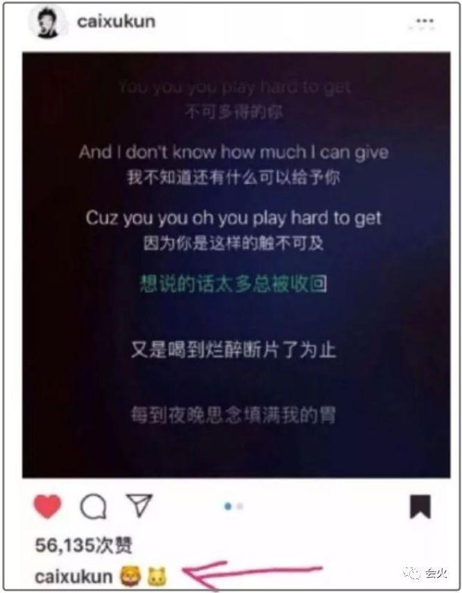 蔡徐坤周洁琼传恋情，林允或成最大赢家？