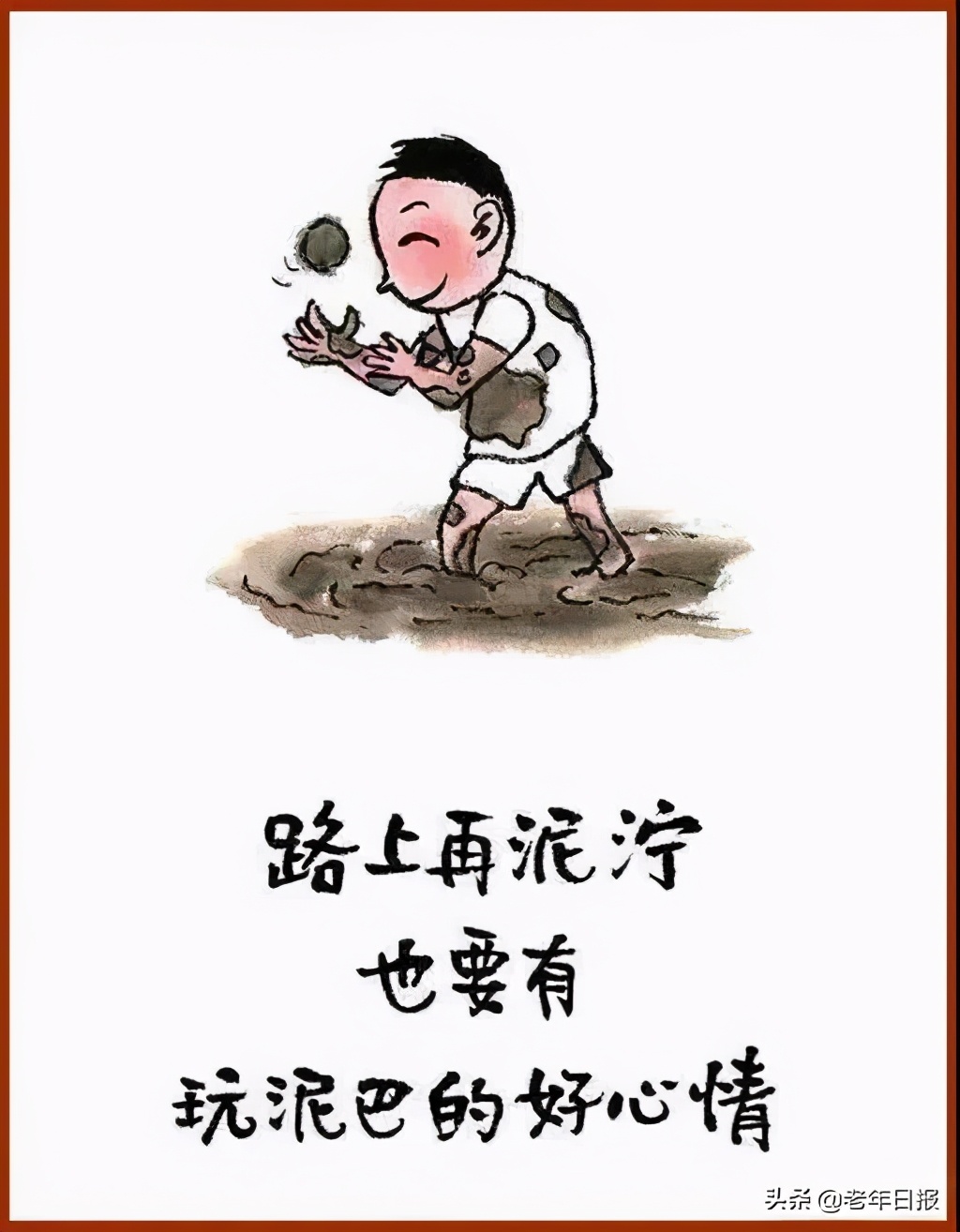 18幅哲理小漫画,逗人发笑!笑过之后,才知其深意和哲理