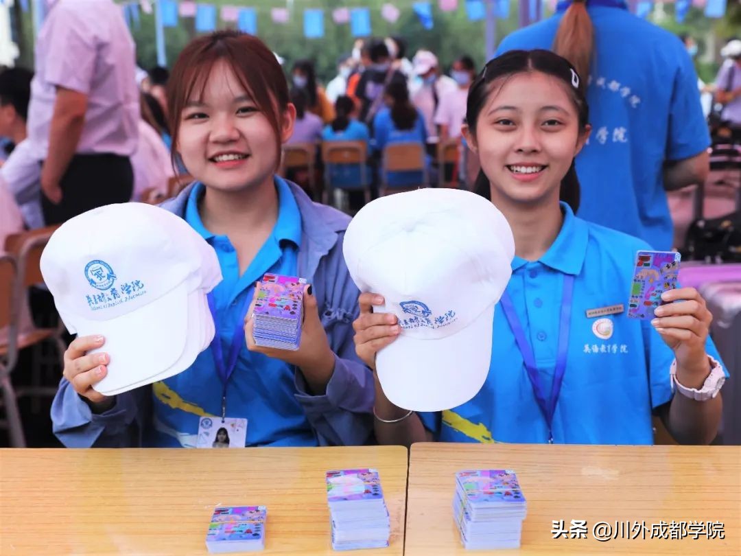 2020级萌新报到！欢迎最年轻的四川外国语大学成都学院人