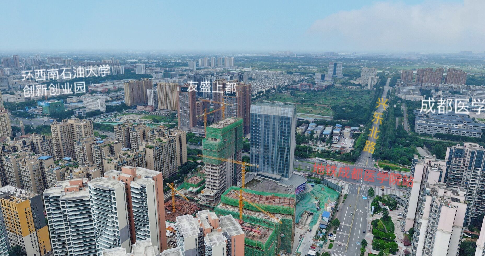 新都区地铁成都医学院站TOD规划盘点，都有哪些规划呢？快来看看