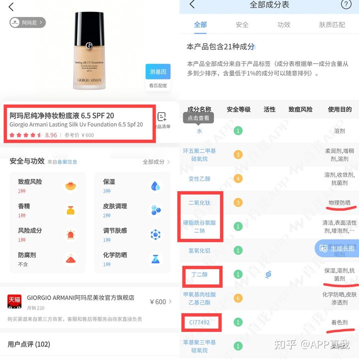 干皮如何打造完美底妆？看完这篇文章你就知道