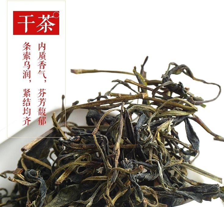 黄茶之霍山黄大茶