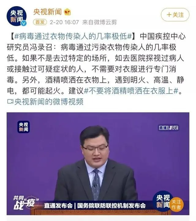 75%酒精湿巾可以过安检吗（75%酒精湿巾可以带上高铁吗）-第12张图片-科灵网