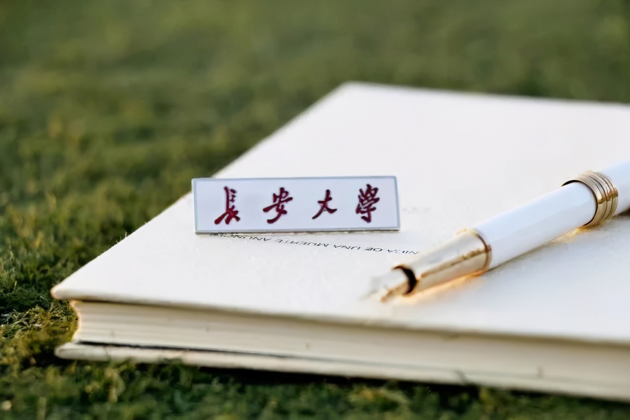 陕西“超牛”班级！全班只有16人，保研率高达82%，赴美国、韩国学习！