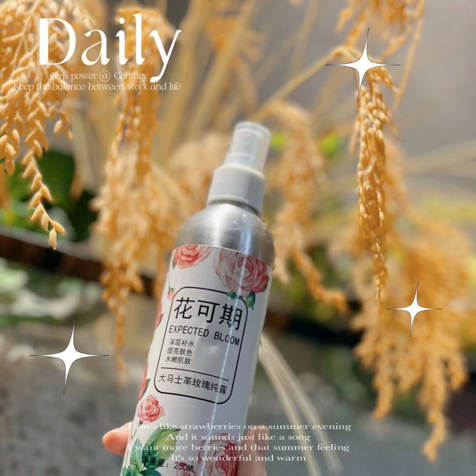 公認(rèn)最好用的4款爽膚水，補(bǔ)水保濕效果好，用過的人都贊不絕口