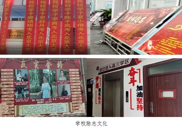 全力做好开学准备 广安友谊中学实验学校以崭新的形象迎接新学期