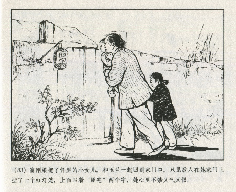 上海人民美术出版社建党周年连环画专辑25册欣赏