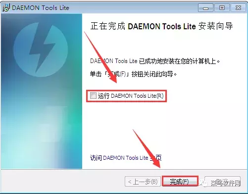 虚拟光驱软件（「虚拟光驱」DAEMON软件安装包免费下载附安装教程）
