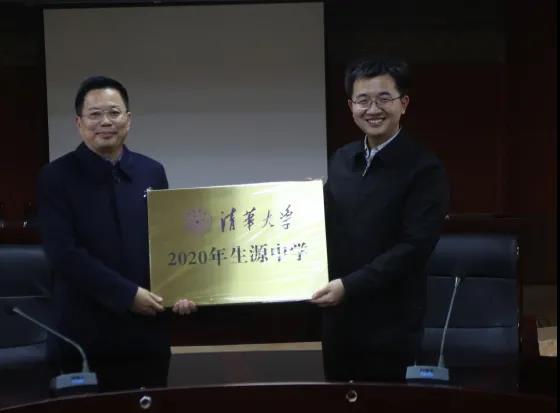 厉害了！贵州这6所高中，被评为清华大学“优质生源中学”