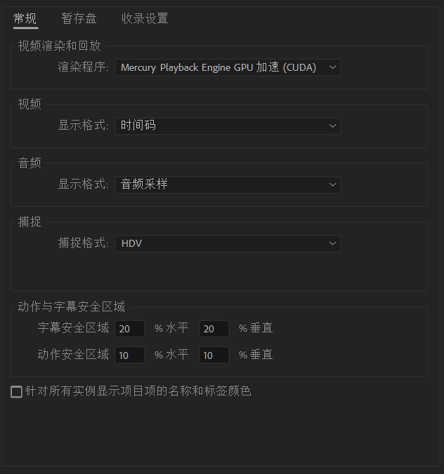 Premiere vs Vegas！PC视频剪辑入门常识分享