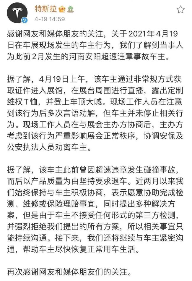 底气？可能？愚蠢！三角度看清特斯拉刹车失灵事件本质