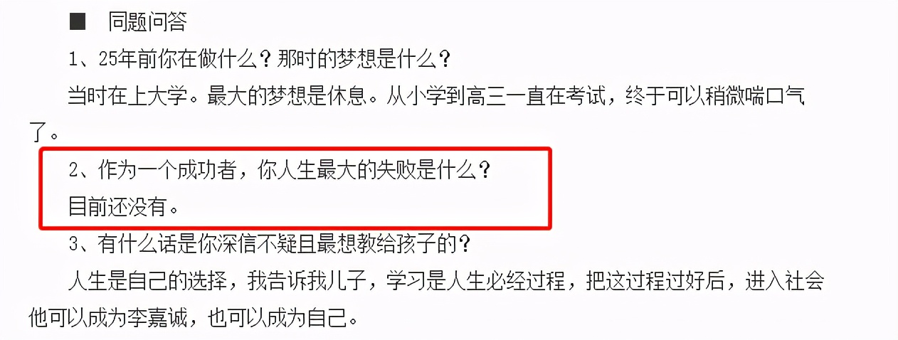 华谊王氏两兄弟，挥金如土时有多辉煌，人走茶凉后就有多落魄