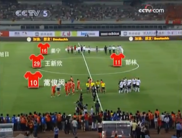 2008世界杯中国队（国足经典！高洪波首秀面对欧洲亚军，蒿俊闵闪击让2.5万人嗨翻！）