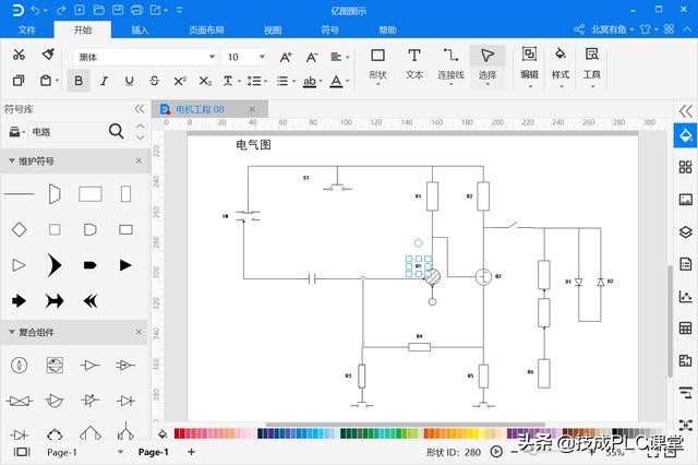 gxworks3序列号（gxworks3安装序列号）-第6张图片-科灵网