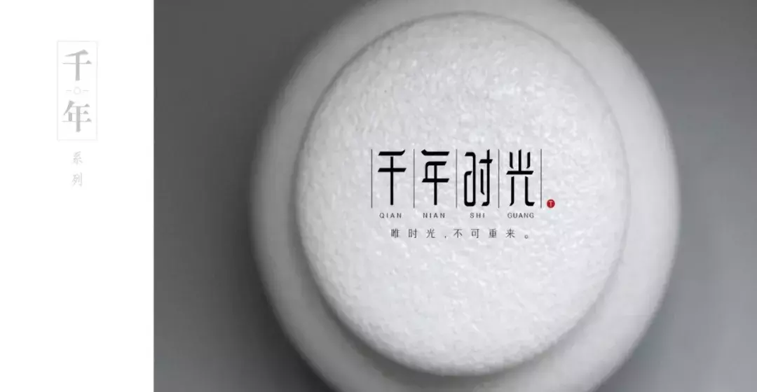 世界杯广告特仑苏(正经说音频丨“洗脑式”广告该不该滚粗世界杯？)