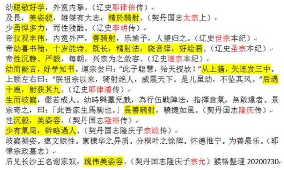 近亲结婚你敢吗？33.3%的概率会赢，33%会输，日本却流行