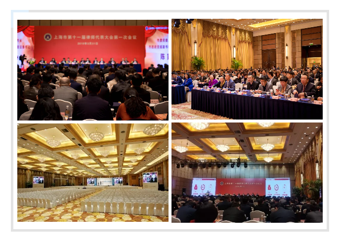 律所办会，哪些地址是首选？