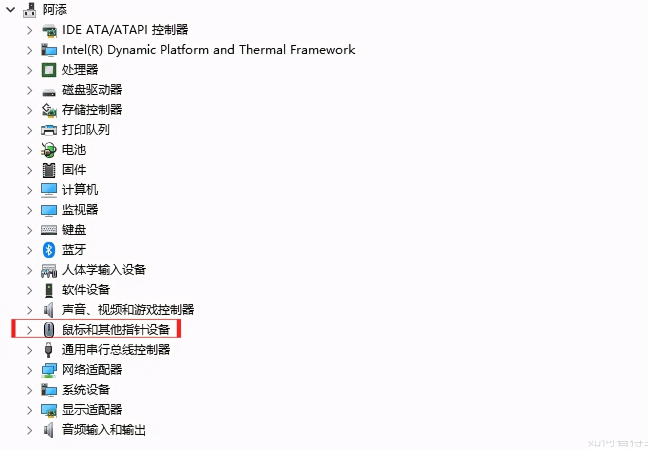 怎么禁用笔记本自带的键盘（怎么禁用笔记本自带的键盘改用外接）-第4张图片-科灵网