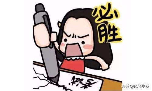【中考】初中英语词汇——200句搞定中考单词（61-70）
