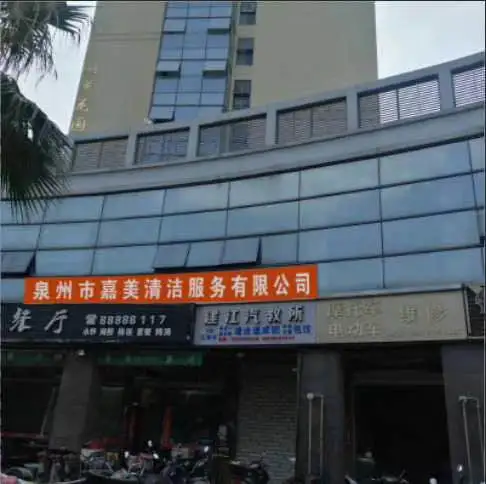 福建省泉州市晋江市池店镇清洁服务,招标工程市政工程工业家政等