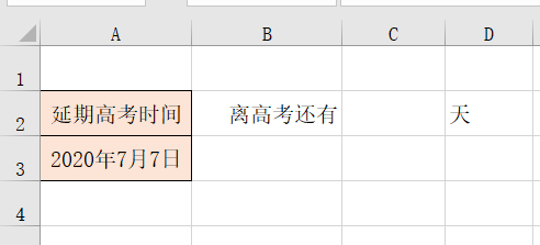 高考倒计时锁屏怎么弄「高考倒计时锁屏怎么收藏」