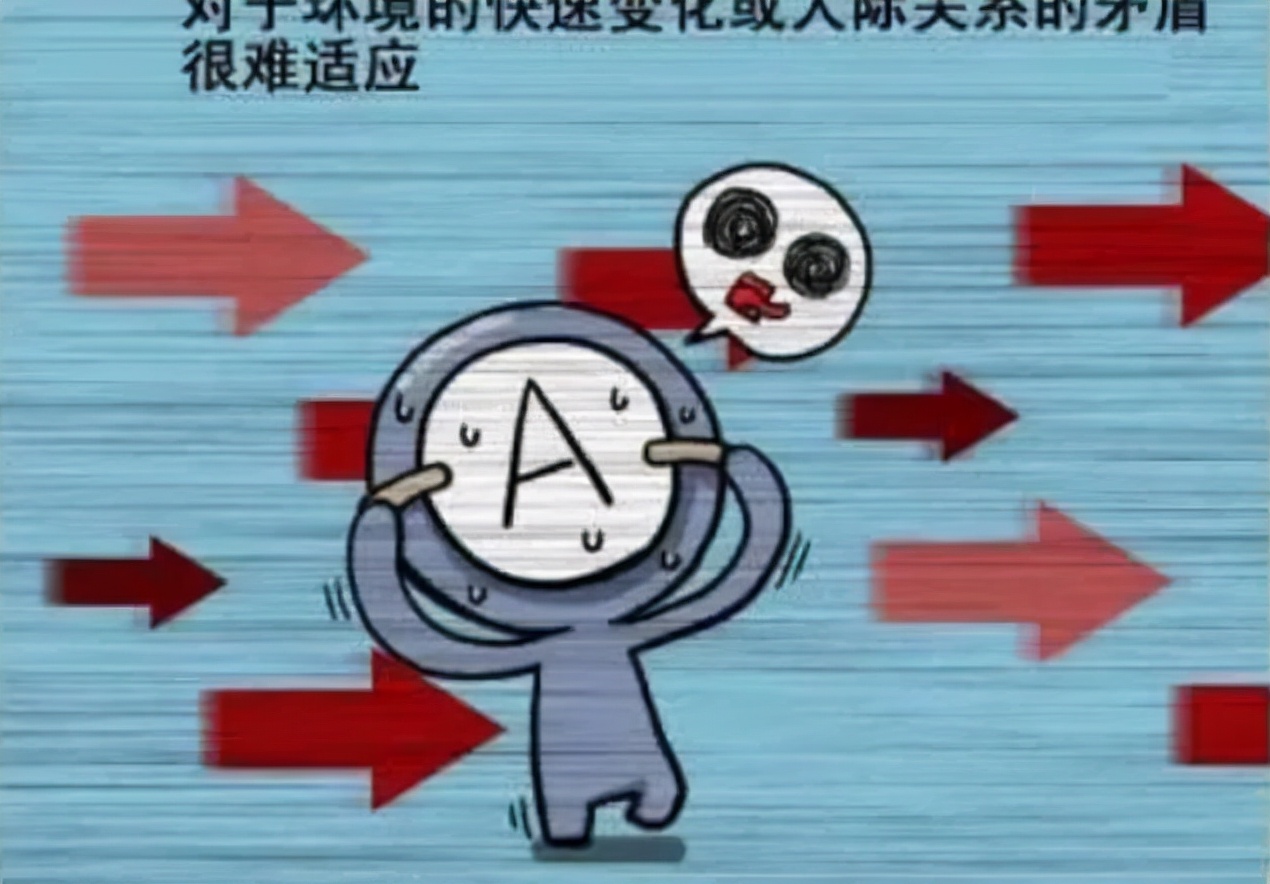 但是他们总体来说,情绪上容易悲观,神经也比较敏感,平时总是猜忌多疑