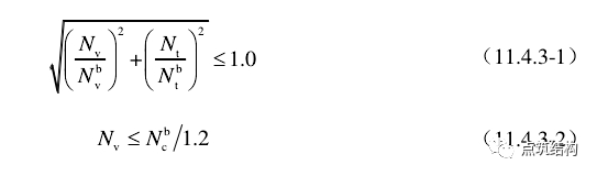 普通螺栓vs高强螺栓，透过公式看本质