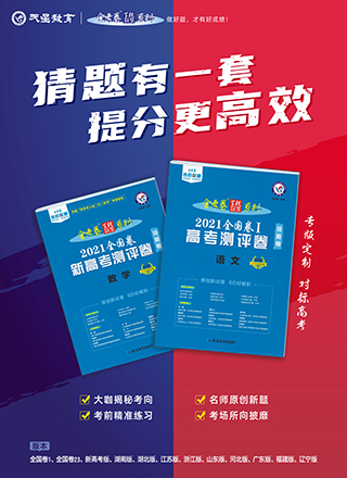 中国天眼正式对全球开放！热点背后的多学科高考考点来了