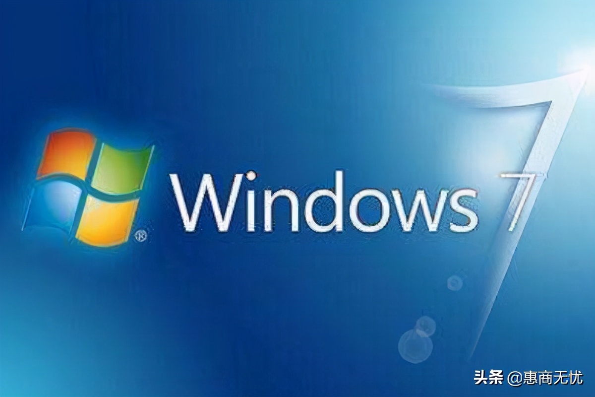 win10重装win7的后果win7系统重装教程