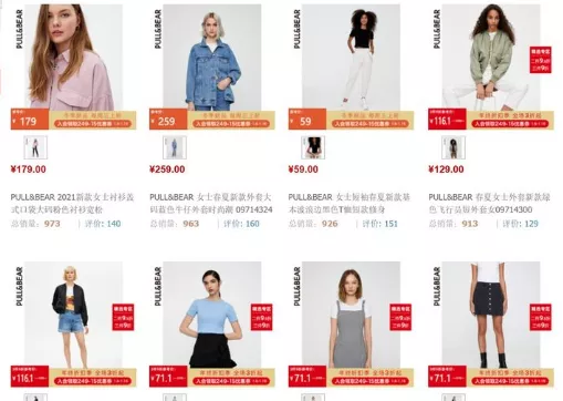 十大轻奢品牌女装（分享25个高端大气的女装品牌）