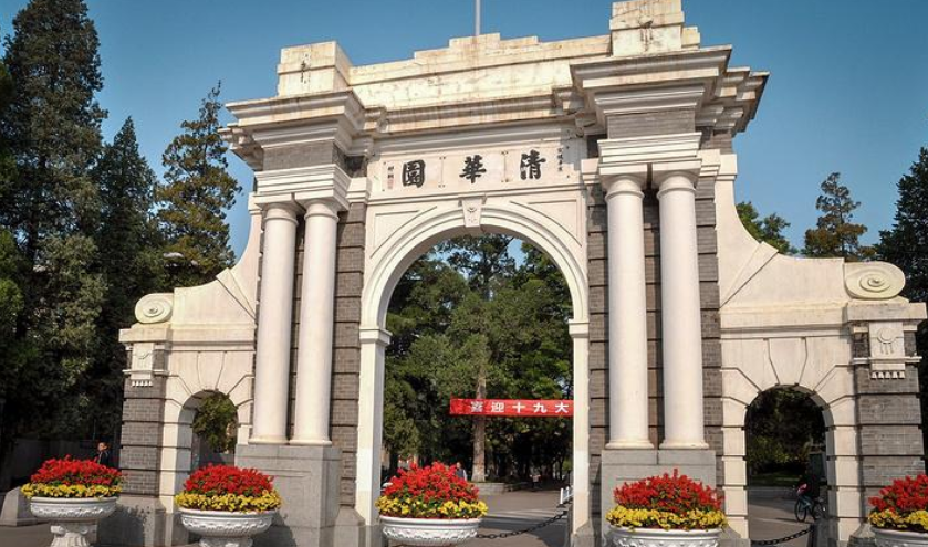 清华外地生的自白：一次高考，并不能弥补外省和北京学生的差距