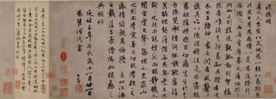 酒过三巡，醉上三分，借酒提笔，书千古名作！