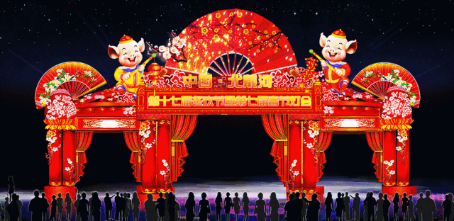 秦皇岛今年最大灯会即将隆重亮相！还有铛铛车免费坐~