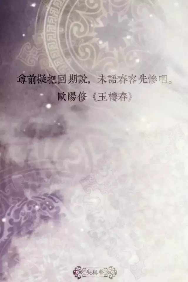 宋朝文人那么多，而哪些词人才有资格镇守这宋词界的四海八荒呢？
