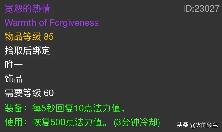 怀旧服纳克萨玛斯开荒顺序选择与掉落评估
