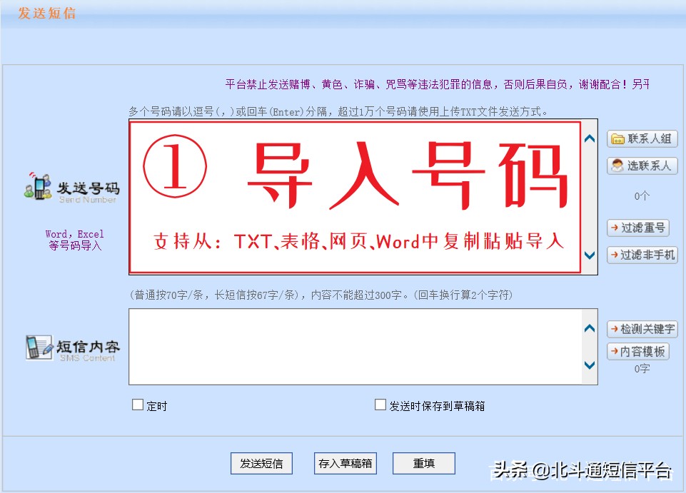 办公室、新房乔迁短信请柬群发怎么写？这里有短信模板、发送方法