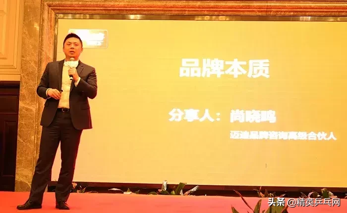 乒乓球拍红双喜官网(狂飚龙5X即将上市，看看红双喜60周年会上还说了点啥！)