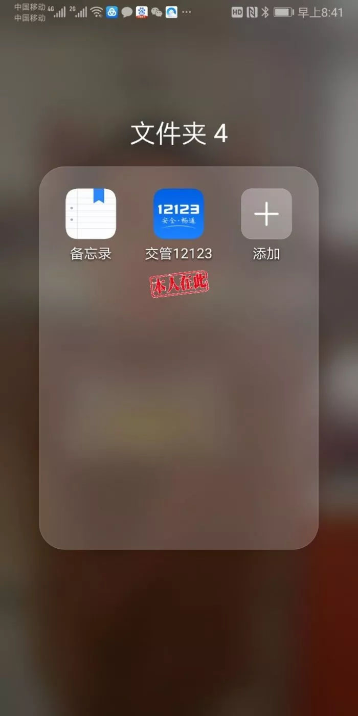 鞍山车辆违章查询,鞍山车辆违章查询官网
