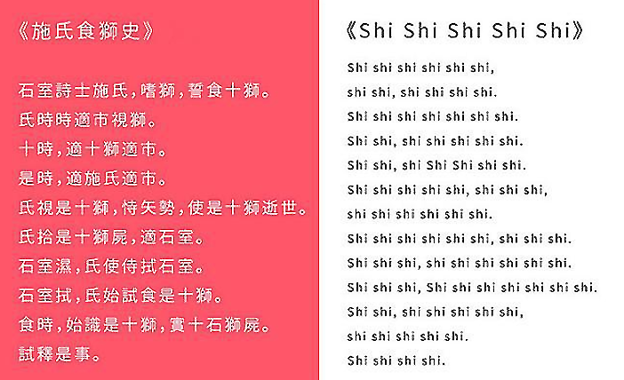 取消汉字用拼音代替是否可行？赵元任写一篇奇文，揭示拼音化缺陷