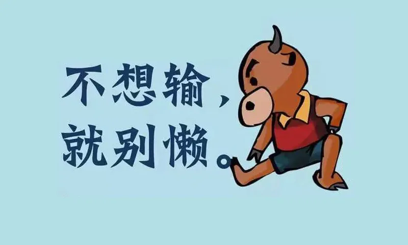 「2021.11.11」早安心语,正能量最新短句图片,双十一光棍节