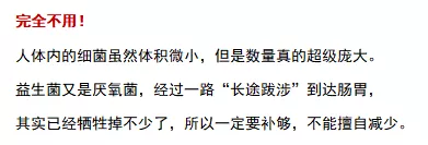 益生菌≠万能药，只有国家批准的这9个菌株才能给宝宝用