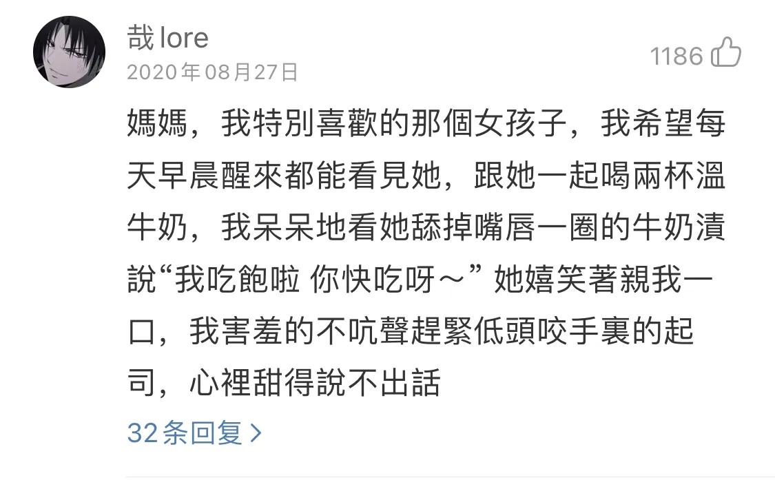我故意不理你的时候，比你不理我难受多了