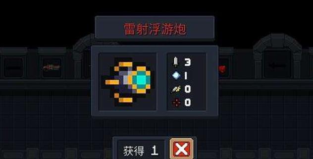 元气骑士3把懒人专用武器，拿着它们，挂机都能轻松打过BOSS