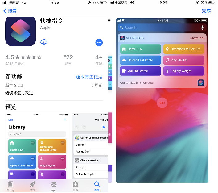 iPhone中这5个装机必备的APP，个个让人欲罢不能，看看你知道几个