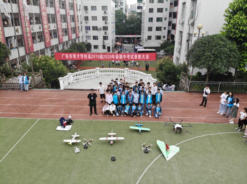 航空文化进校园|飞行表演走进广安 助力初三学子中考