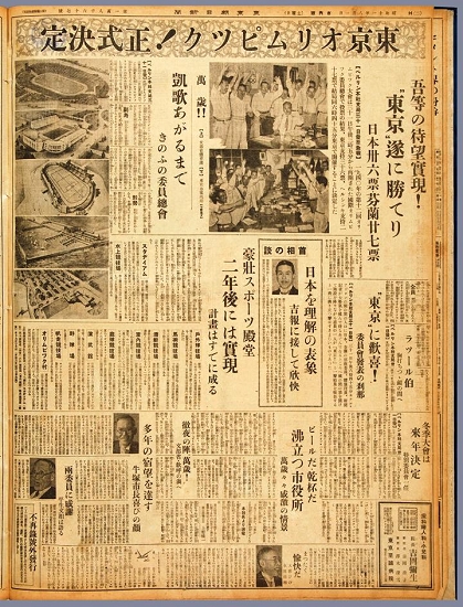 东京奥运会取消过吗(被取消的东京奥运会，时间1940年)