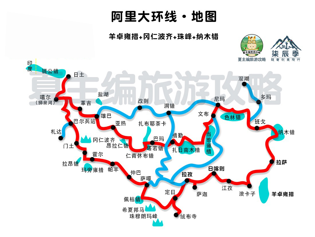 西北旅游景点地图_西北旅游景点地图分布