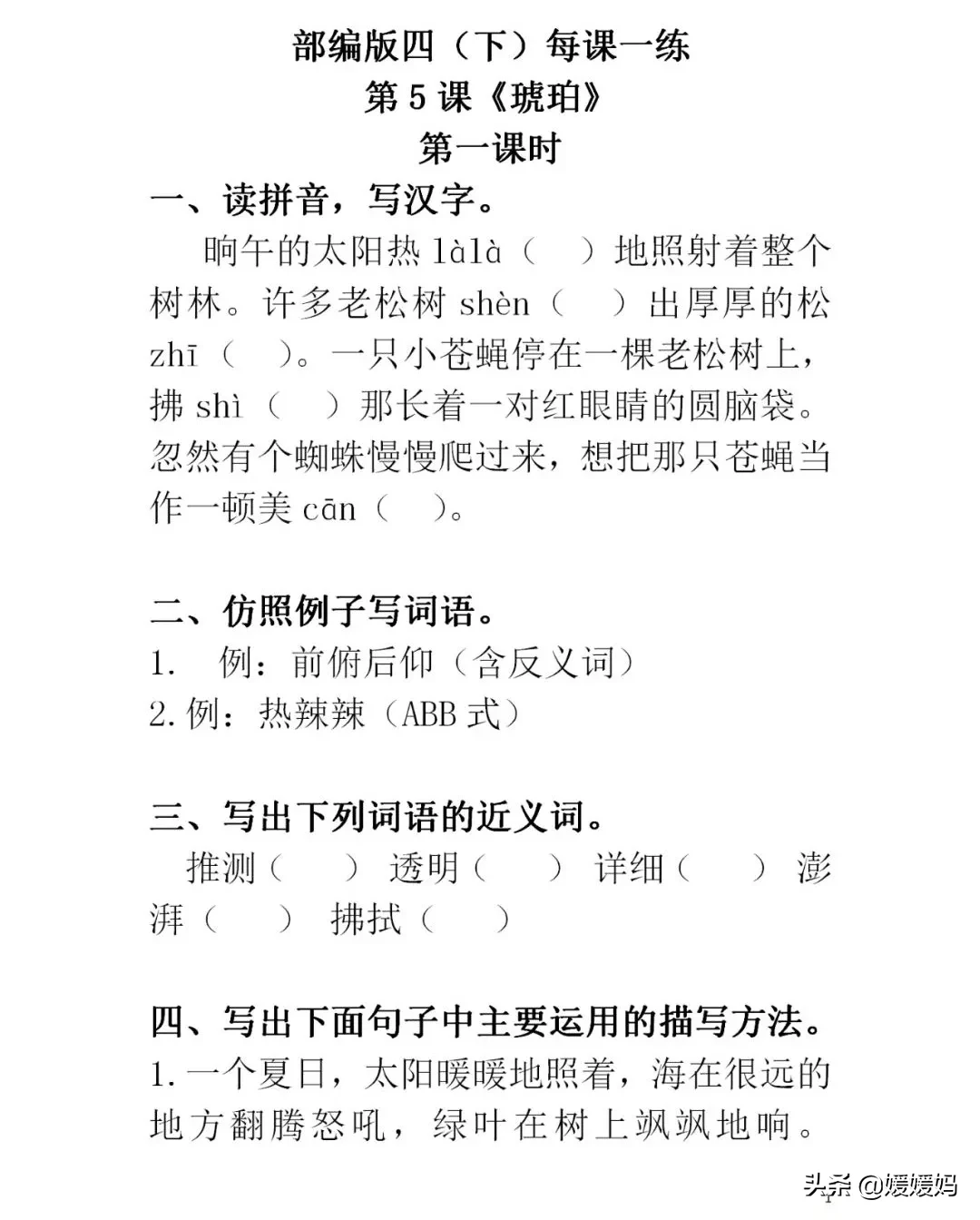 康字组词是什么（康字(zi)组词和拼音是什么）-大连信息网