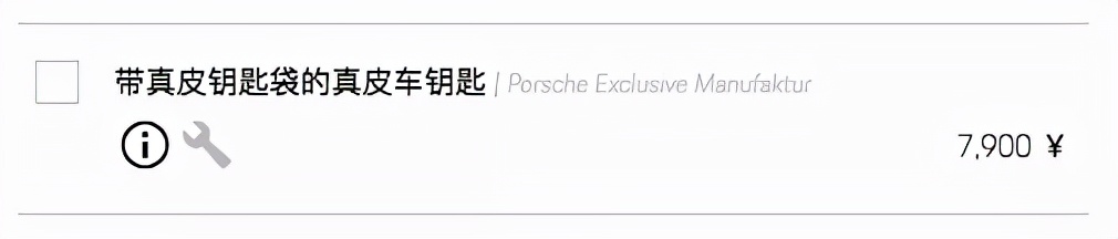 换4个“塑料板”要2500块？贫穷限制了我的想象，但不服不行